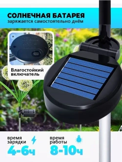 садовые светильники на солнечных батареях 1 шт/одуванчик светильник уличный/цветной