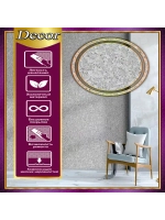 Жидкие обои LWDecor серый цвет