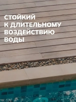 "Мадера" лак под декоративные штукатурки 5л