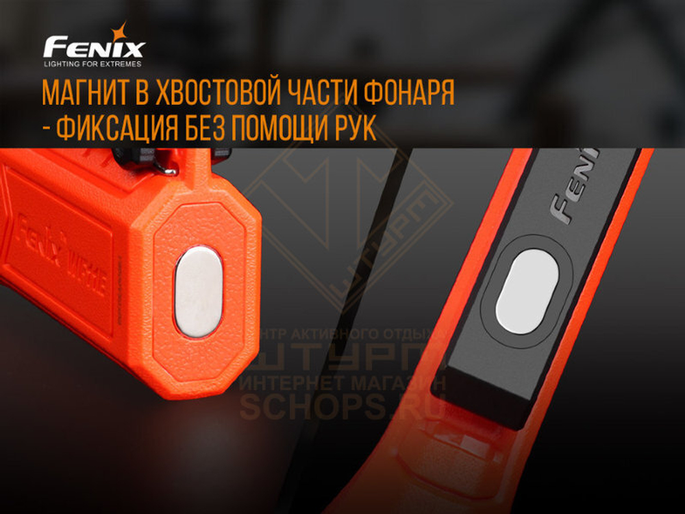 Фонарь Fenix WF11E взрывозащищенный