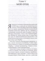 Собрание сочинений в двух томах.Том 1