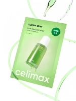 Celimax Ампульная тканевая маска с экстрактом нони для сияния кожи Glowy Skin Noni Ampoule Mask 29 мл х 10 шт