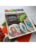 Имбирные пряники набор на 1 сентября