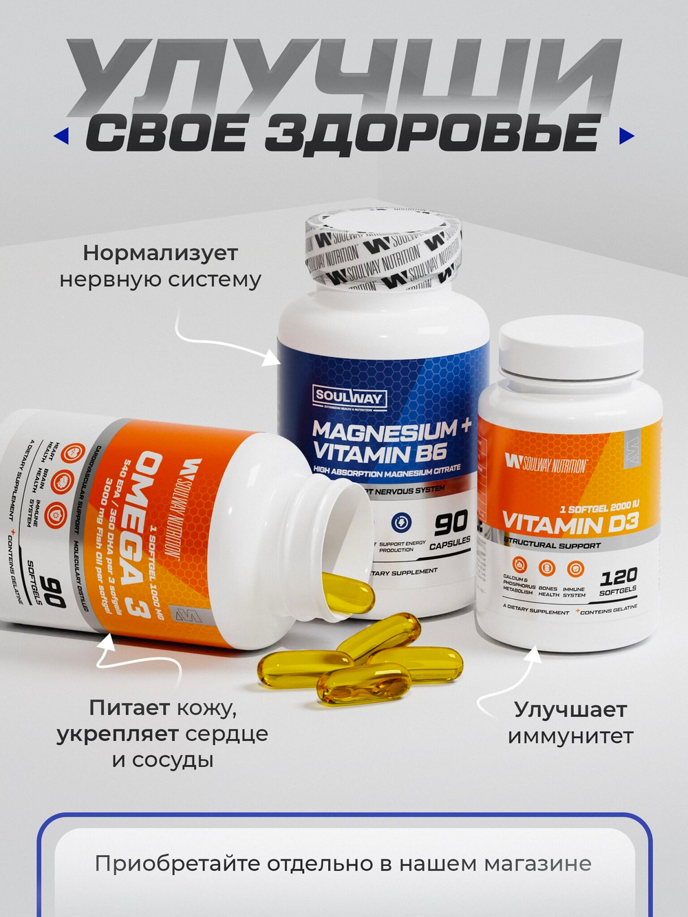 Хрома Пиколинат 250 мкг 60 шт.