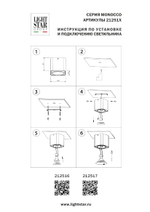 212517 Светильник MONOCCO HP16 ЧЕРНЫЙ