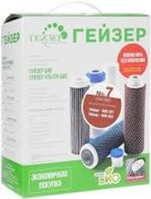 Набор картриджей для фильтра 3-ой  ГЕЙЗЕР (БИО)  (6/1шт)  №7