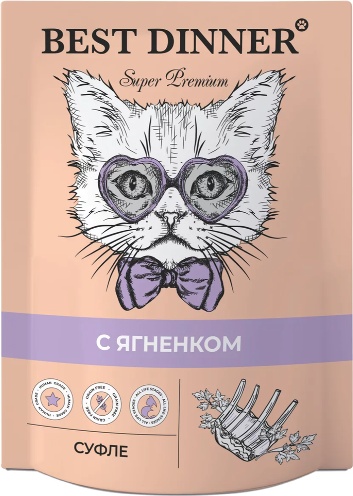 Best Dinner Super Premium с Ягненком суфле 85гр.*24шт.