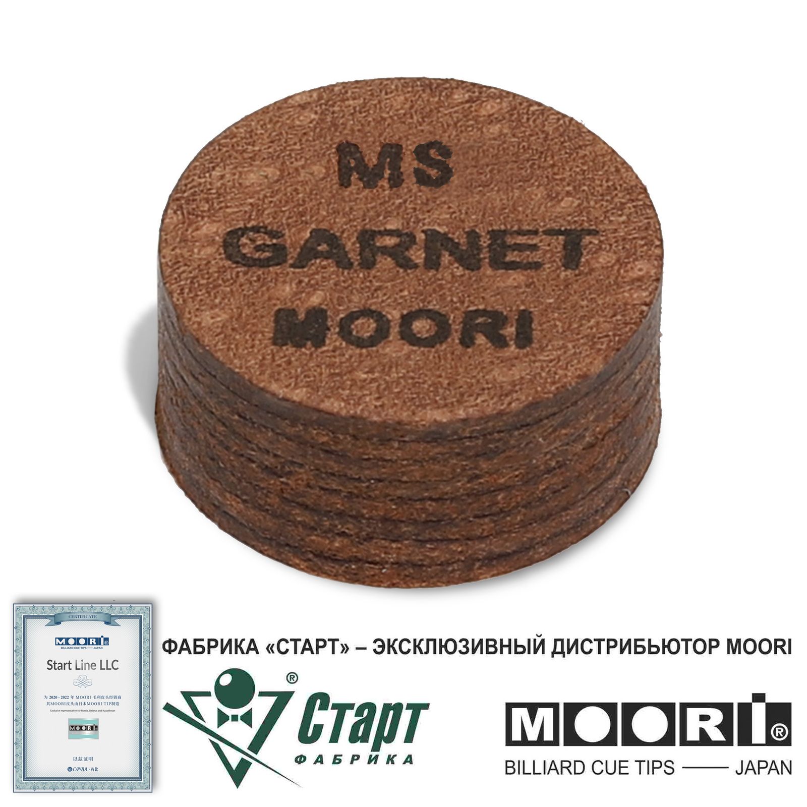 Наклейка MOORI Jewel GARNET 14 мм MS фото №3