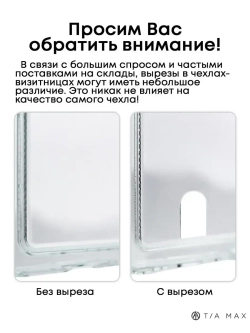 Чехол на Xiaomi Redmi Note 8, Редми Нот 8