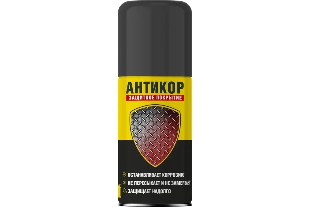 Антикор 210мл (аэрозоль)