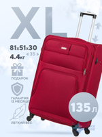 Большой чемодан L'Case Barcelona, бордовый