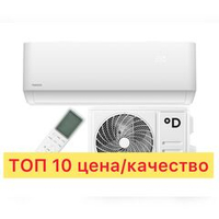 Сплит-система DAICHI AIR AIR50AVQ1/AIR50FV1