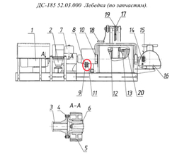 ДС-185 51.03.070 Цепь (t=44,45)