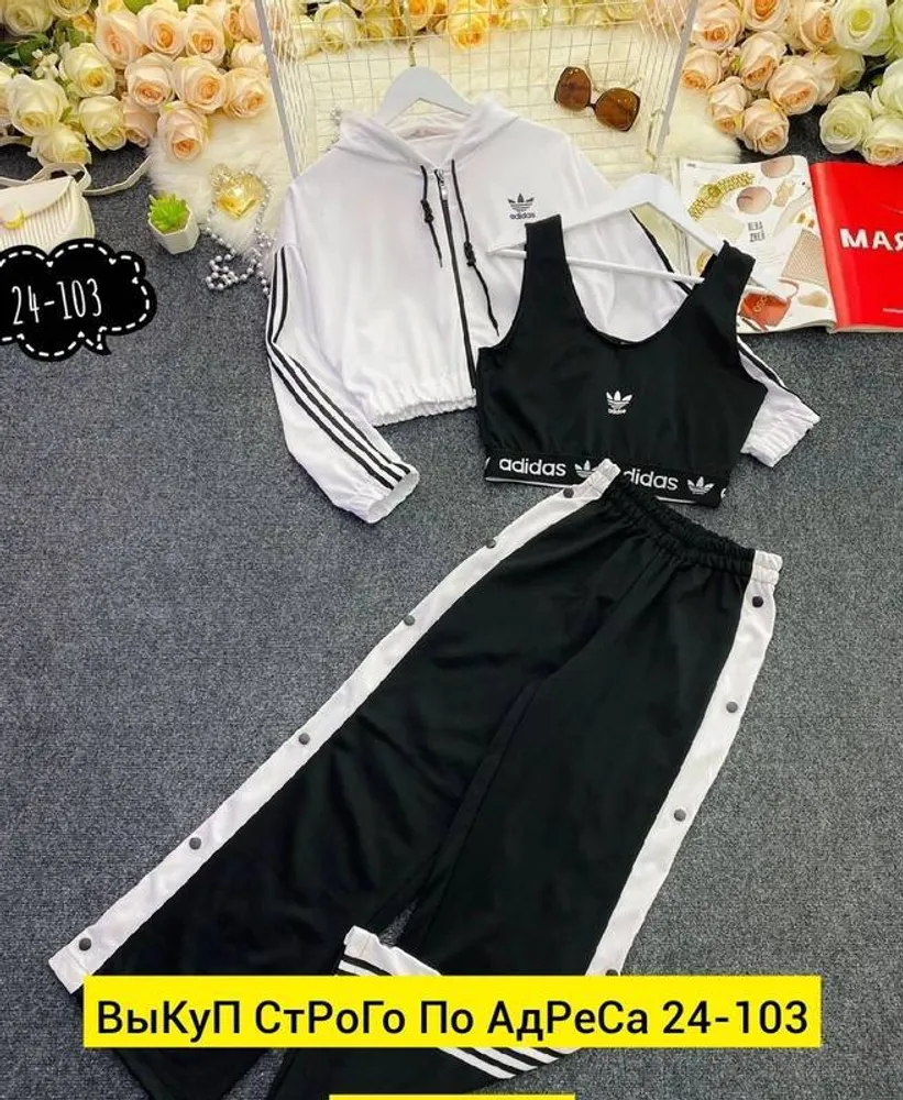 Костюм 2943313 Fabrika