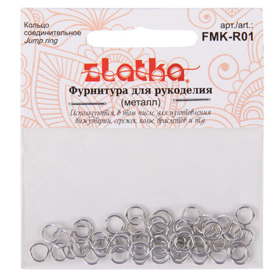 "Zlatka" Кольцо соединительное FMK-R01, FMK-R02, FMK-R03  50 шт 03 под серебро