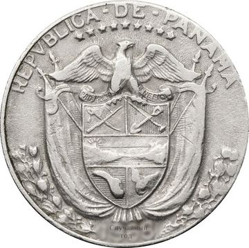 1/10 бальбоа 1966-1993 Панама