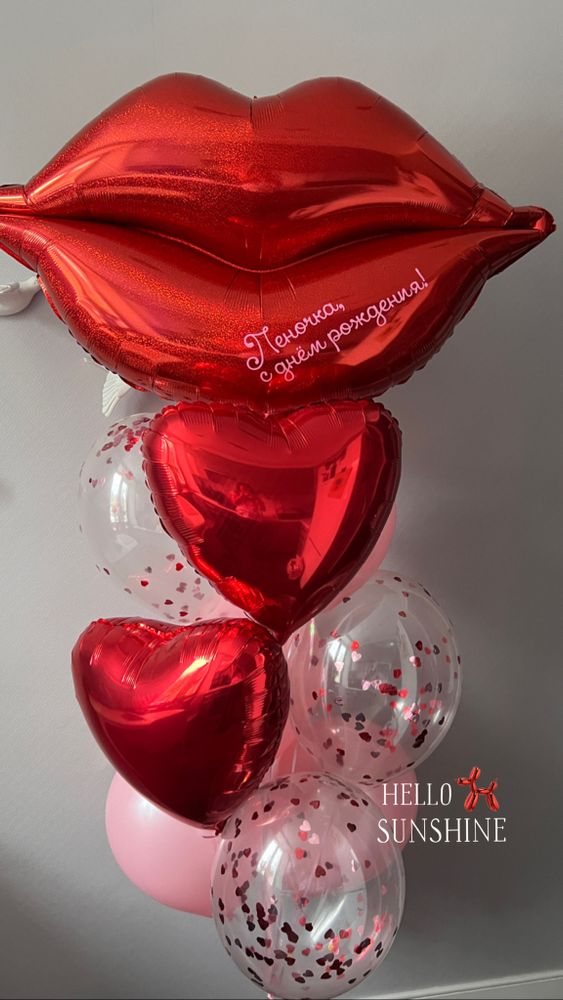 Набор шаров Огромное сердце и охапка нежности