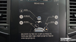 Renault Korea (Samsung) The New SM6 1.3 TCe RE (08.2022)