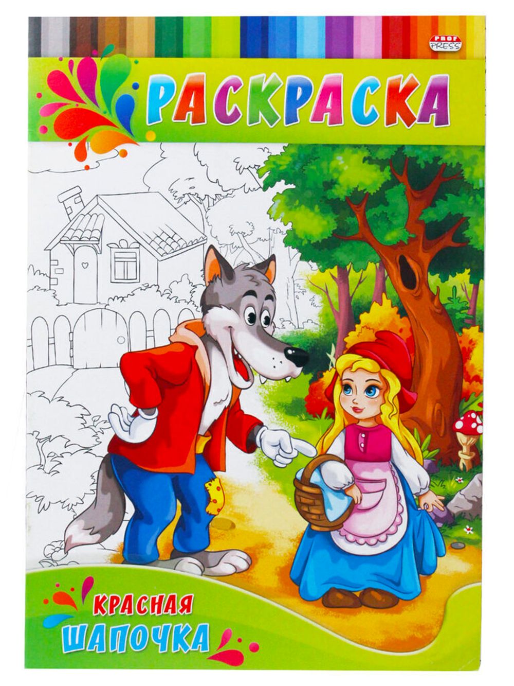 Раскраска А4 Проф-Пресс Красная шапочка, 8стр