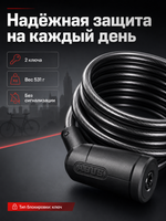 Трос с замком вело Booster 6512K/180 BK