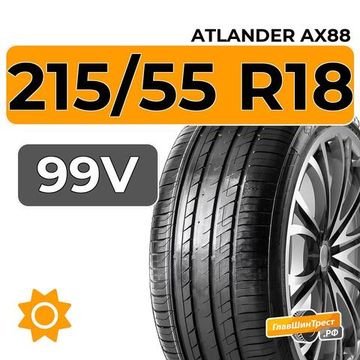 Atlander AX88 215/55 R18 99V