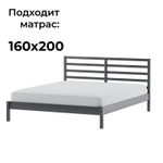 Кровать двуспальная 160х200 Тарва из массива сосны с основанием, серый воск