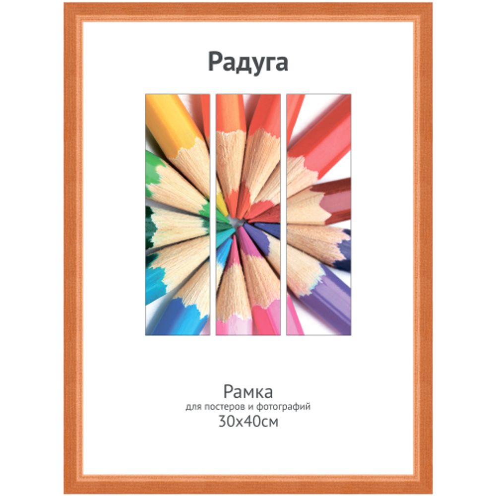 Светосила | Деревянные со стеклом