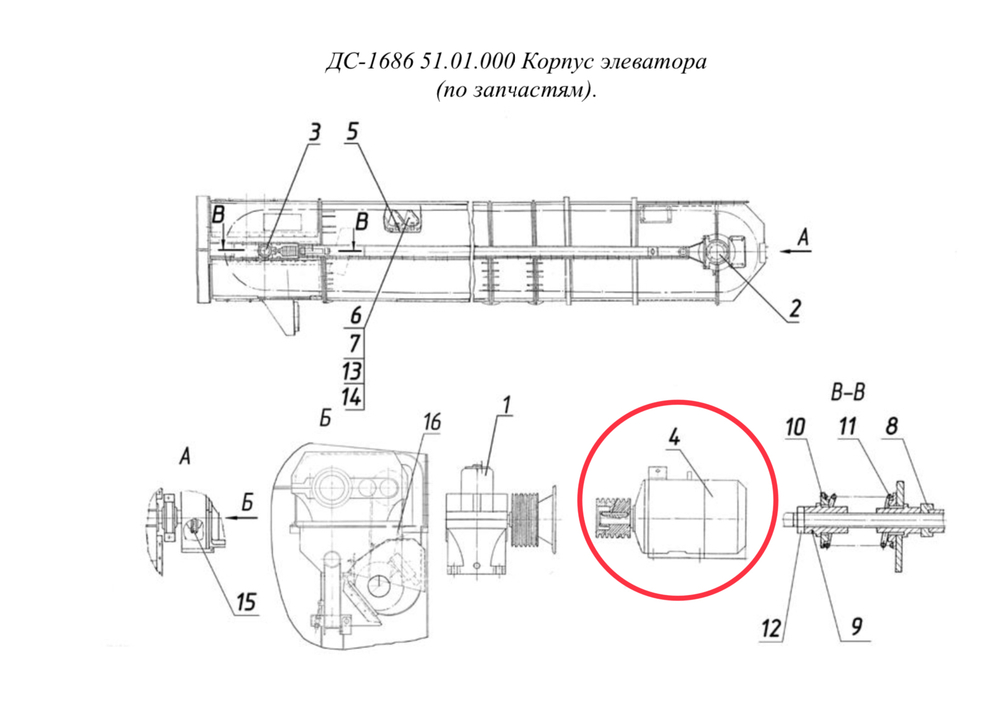ДС-168 51.01.461 Шкив