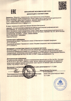 Рис Длиннозерный вес. 25кг