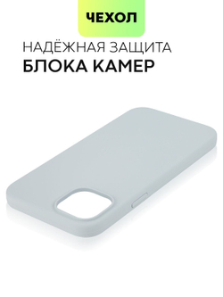 Чехол BROSCORP для Apple iPhone 15 Plus (арт.IP15PLUS-SOFTRUBBER-SKY )