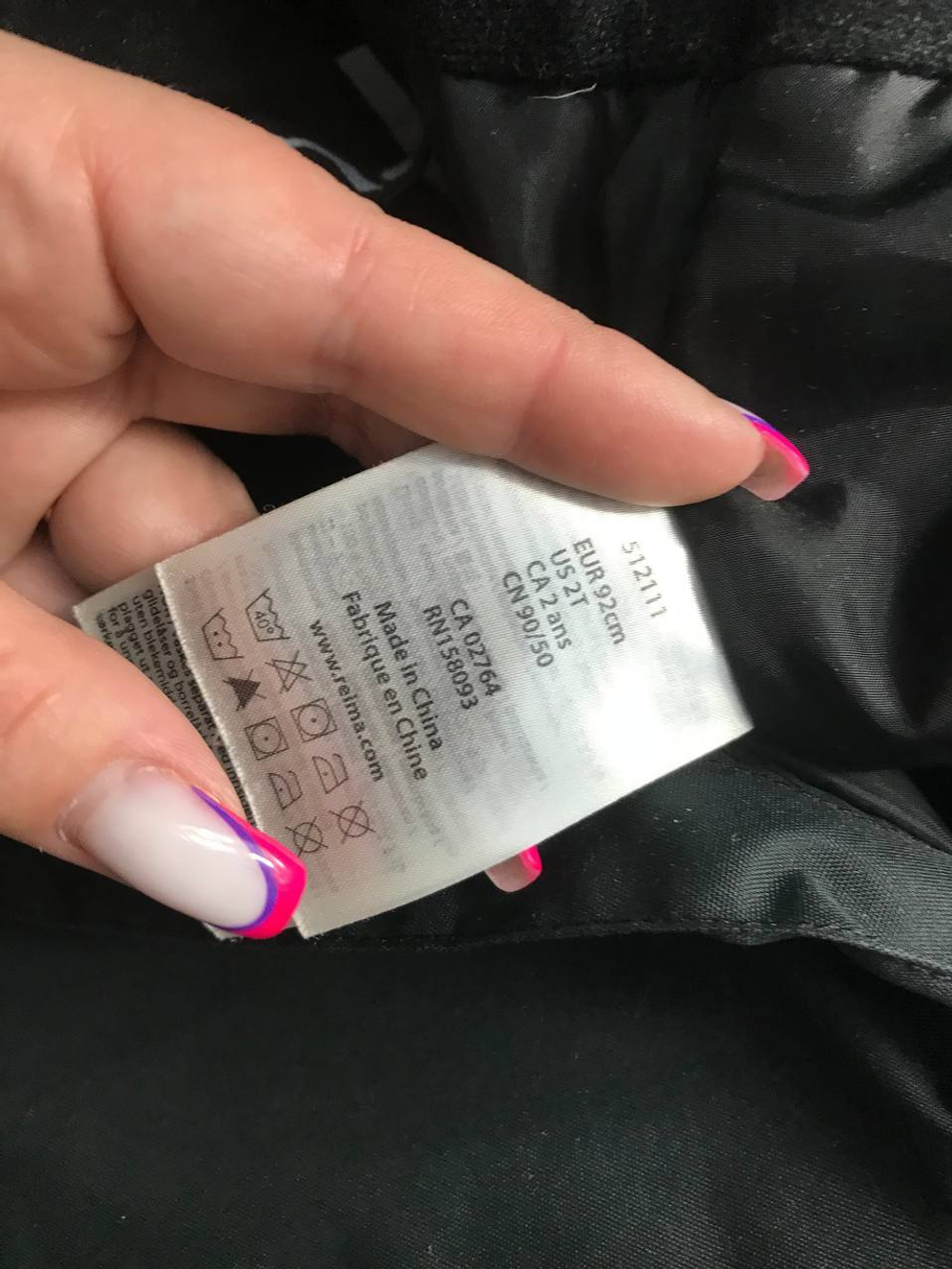 Полукомбинезон Reima демисезонный, на 2 года