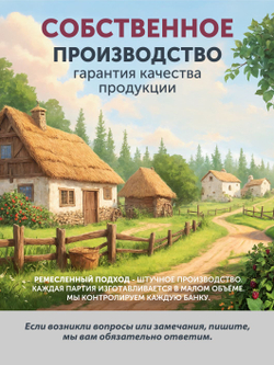 Ежемалина сушеная ТАЁЖНЫЙ ЦЕХ 30 г