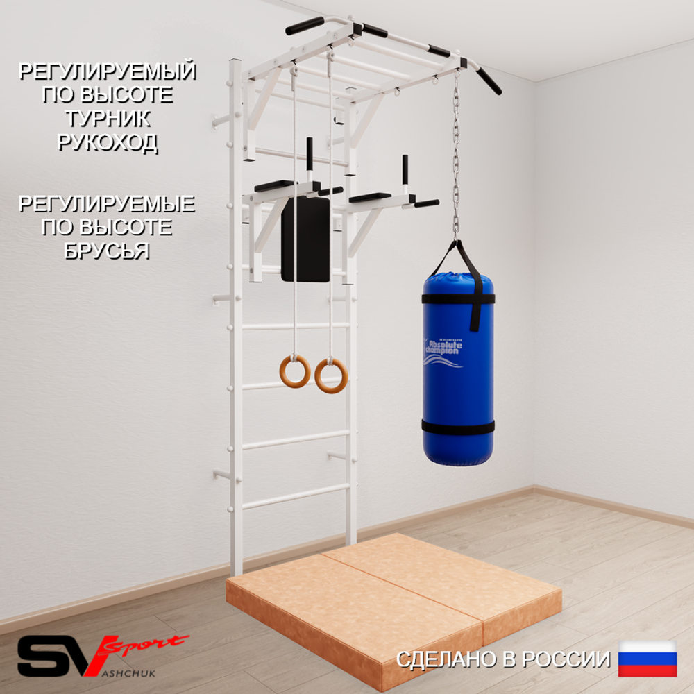 Шведская стенка Sv Sport 5417 (Турник рукоход/Брусья/Кольца/Цепь/Мешок 30кг/Мат 1м)