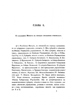Учебная книга российского гражданского судопроизводства и судебного делопроизводства | П.И. Дегай