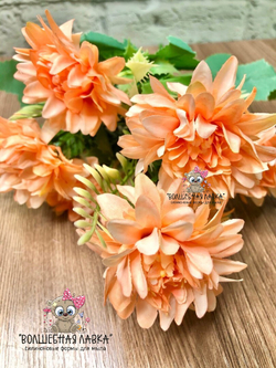 Искусственная зелень Астра 2