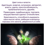Свечи оранжевые/ удача и победа, с эфирными маслами и травами, 18х2 см