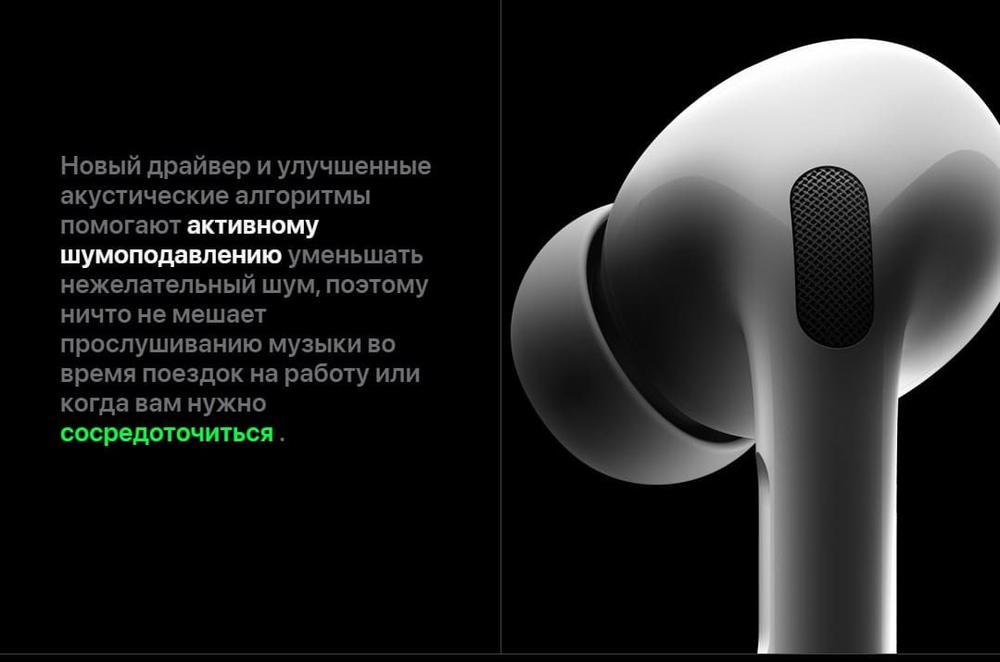 Наушники беспроводные XpertANC Pro 2 Bluetooth