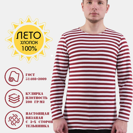 Тельняшка летняя ГОСТ (краповый)