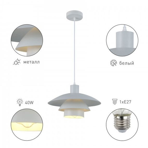 Подвесной светильник Rivoli Xenobia 5097-201 Б0054867