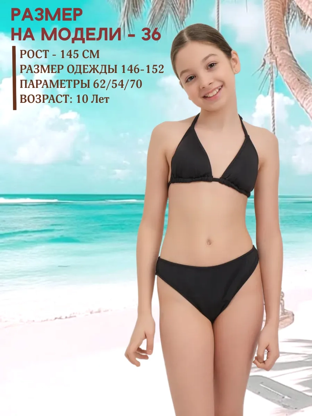 купальник раздельный 3 в 1 с топом комбинезон и шорты