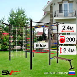 Уличная шведская стенка Sv Sport рукоход с комплектом турник прямой 2шт У5257 (Турник/Брусья/Скамья/Гнездо 80см/Кронш бокс/Сетка)