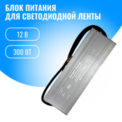 Блок питания водонепроницаемый Smart Aura для светодиодной ленты