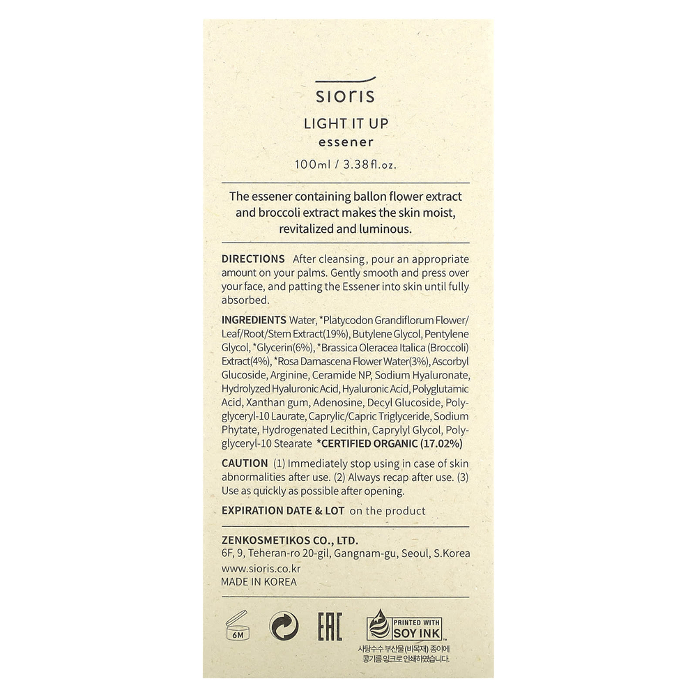 Sioris, Light It Up Essener, 100 мл (3,38 жидк. унц.)