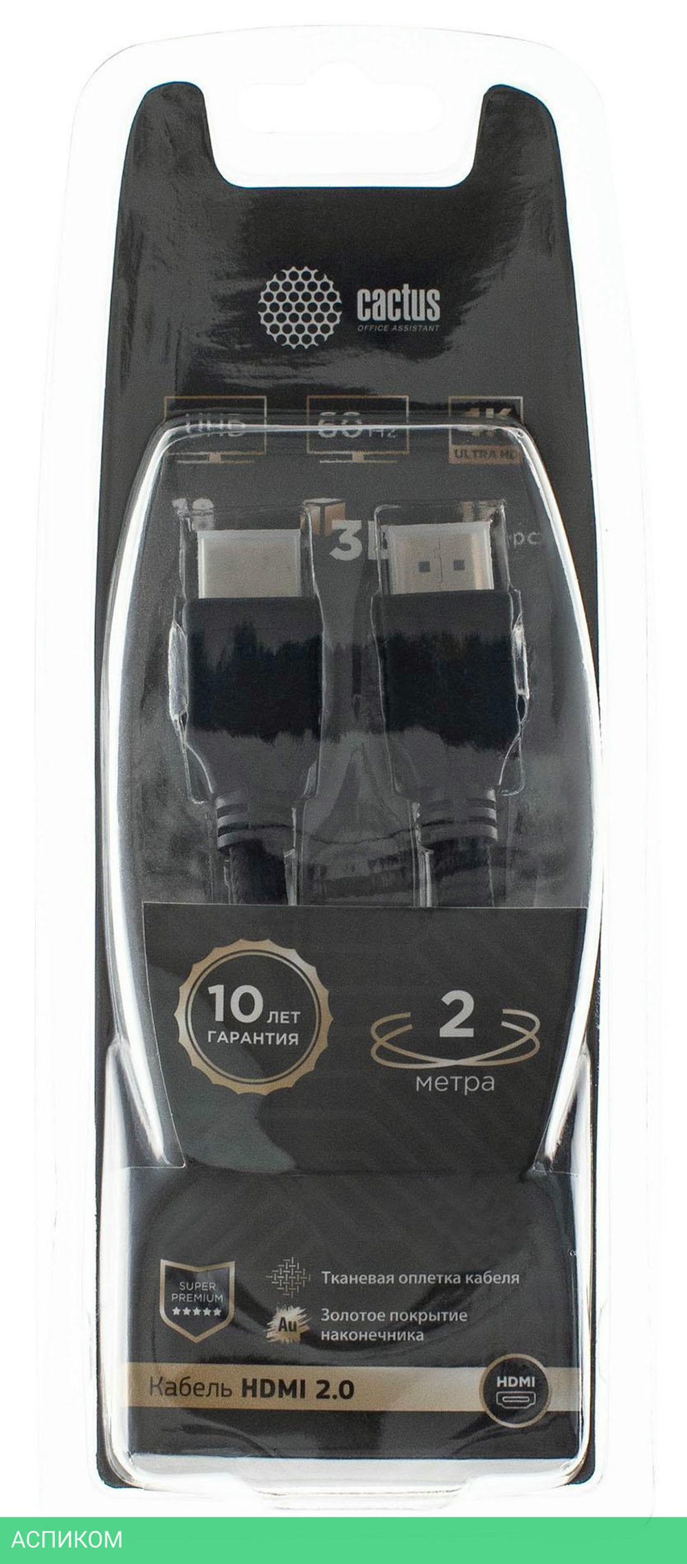 Кабель CACTUS CS-HDMI.2-2 HDMI (m)/HDMI (m) 2м черный