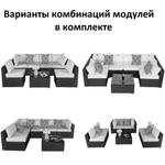 Комплект-трансформер Бирмингем серый (подушки синие)