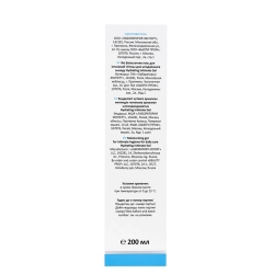 Гель увлажняющий для интимной гигиены для ежедневного ухода / Hydrating Intimate Gel 200 мл