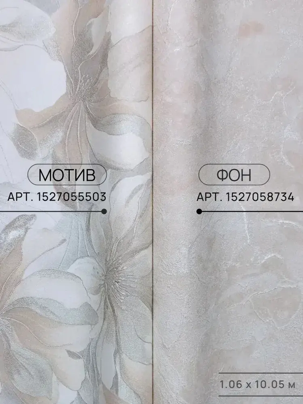 Обои флизелиновые виниловые метровые на стену кухни, спальни, гостиной, зала, детской, прихожей 1.06 м х 10.05 м, вспененный винил