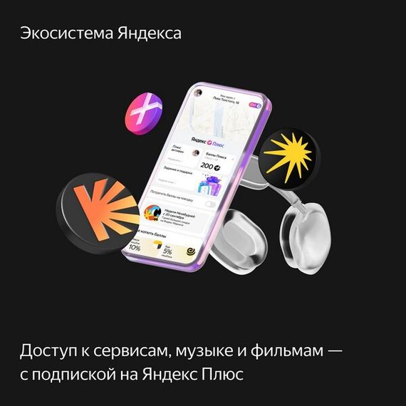 Умная колонка Яндекс Станция Миди с Алисой с Zigbee (YNDX-00054PNK) малиновый