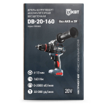 Ударная дрель-шуруповерт DB-20-160 без АКБ и ЗУ серия ПРОФИ КВТ