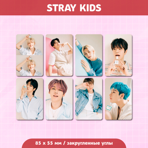 Сет карточек / STRAY KIDS #233